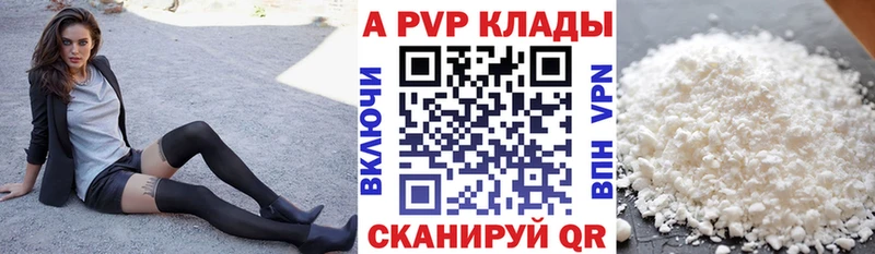 сколько стоит  Истра  Альфа ПВП Соль 