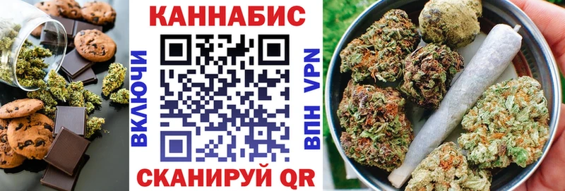 Cannafood марихуана купить наркотики сайты Истра