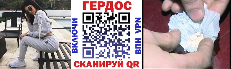 Героин VHQ  Истра 