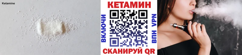 КЕТАМИН ketamine  Истра 