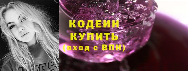 стафф Слюдянка