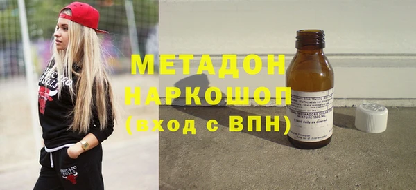 мяу мяу кристалл Армянск
