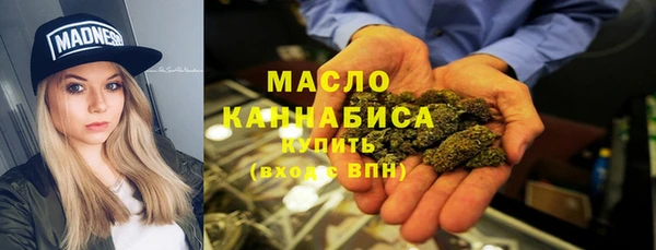 стафф Слюдянка