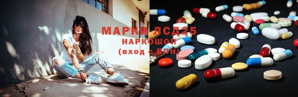 марки lsd Арсеньев