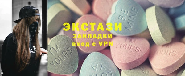 марки lsd Арсеньев