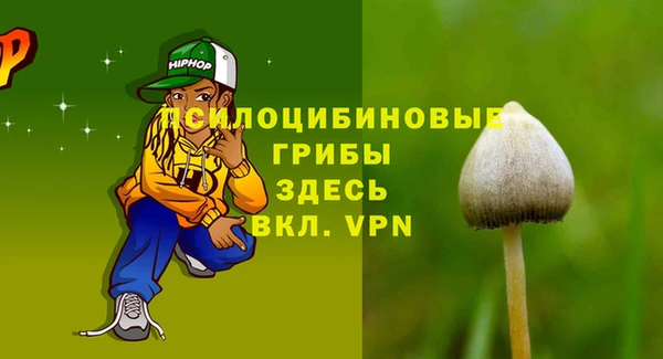 мяу мяу кристалл Армянск