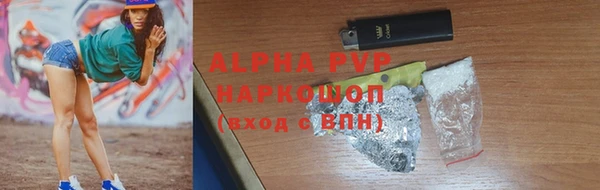 марки lsd Арсеньев