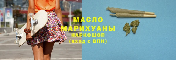 марки lsd Арсеньев