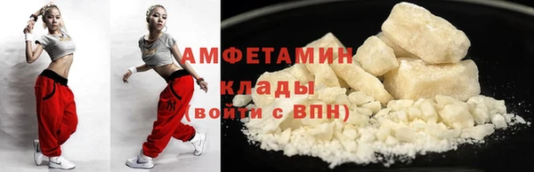 стафф Слюдянка
