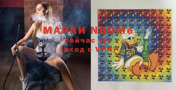кокаин Аркадак