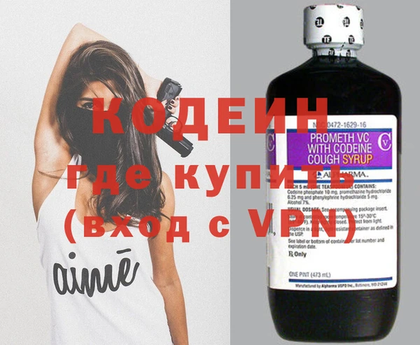 мяу мяу кристалл Армянск