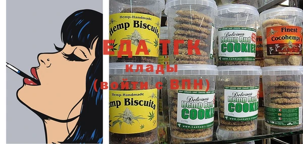 марки lsd Арсеньев