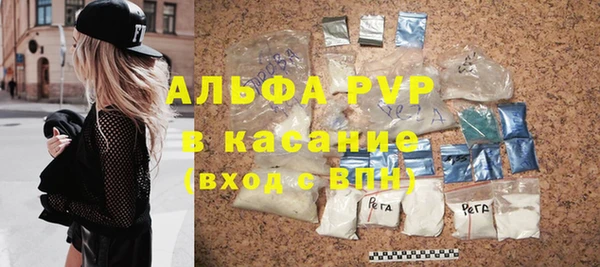 мяу мяу кристалл Армянск