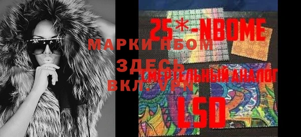 марки lsd Арсеньев