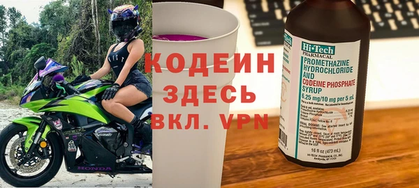 мяу мяу кристалл Армянск