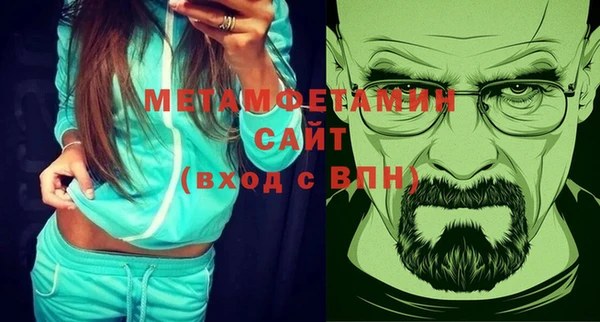 мяу мяу кристалл Армянск
