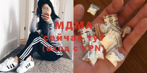 мяу мяу кристалл Армянск