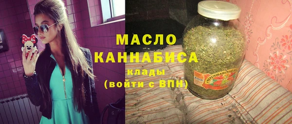 мяу мяу кристалл Армянск