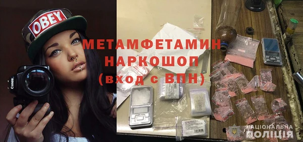 марки lsd Арсеньев