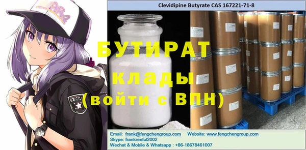 не бодяженный Снежногорск