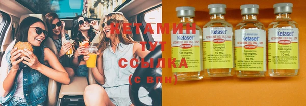 марки lsd Арсеньев