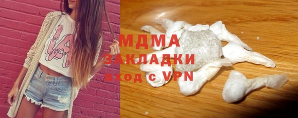 мяу мяу кристалл Армянск