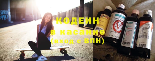 мяу мяу кристалл Армянск