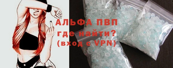 марки lsd Арсеньев