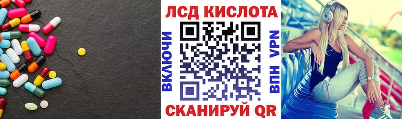 Лсд 25 экстази ecstasy  Истра 
