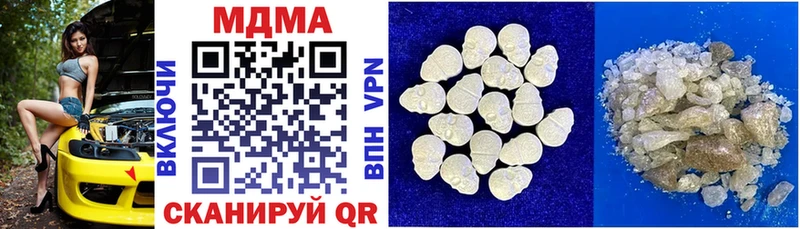 MDMA VHQ  Истра 