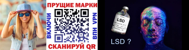 хочу наркоту  Истра  Марки N-bome 1,8мг 