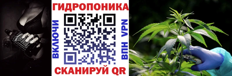 Конопля Ganja  дарнет шоп  Истра 